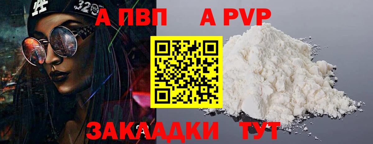 Среднеуральск  где продают наркотики  A PVP  Вход с VPN  Alpha PVP крисы CK  А ПВП VHQ 