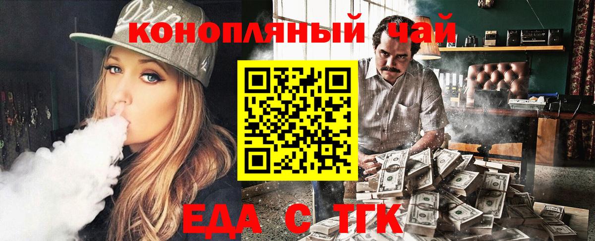 Среднеуральск  Canna-Cookies марихуана  Вход с VPN 