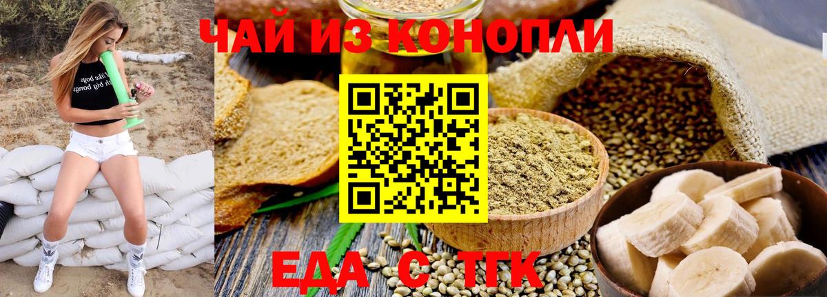 Canna-Cookies марихуана Среднеуральск