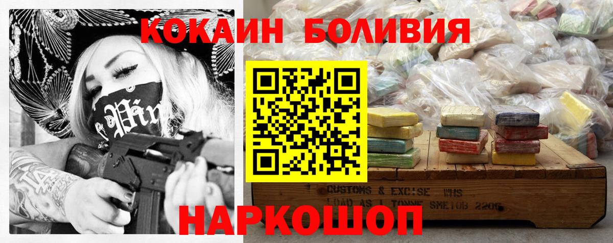 Кокаин FishScale Среднеуральск