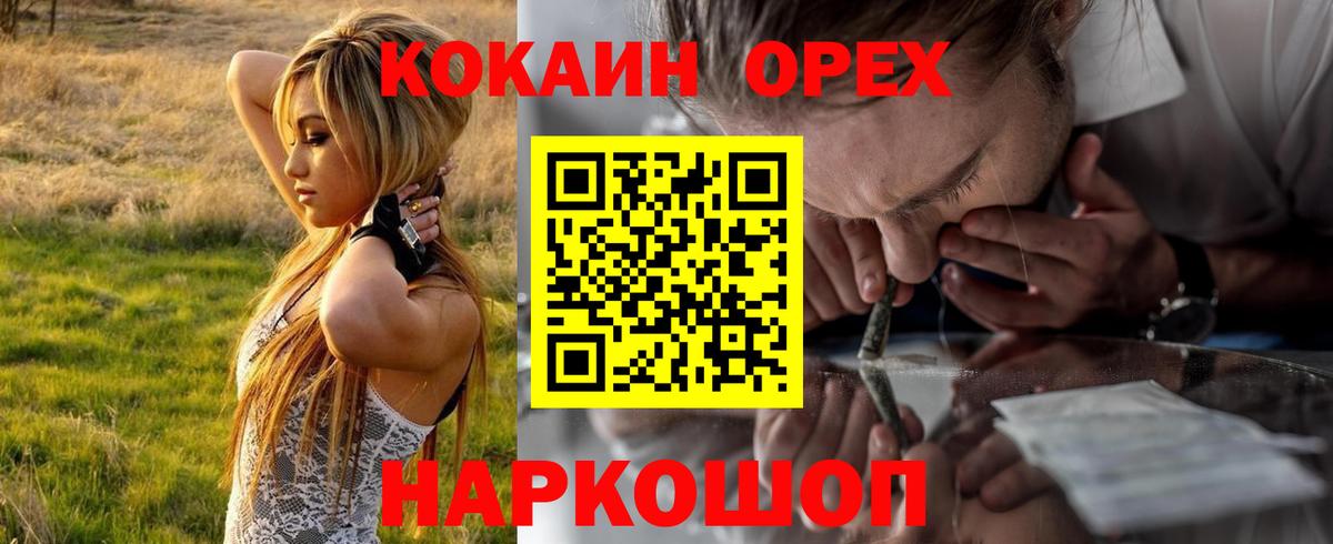 COCAIN 97%  КОКАИН  Среднеуральск  Кокаин VHQ  купить наркотик  Вход с VPN 