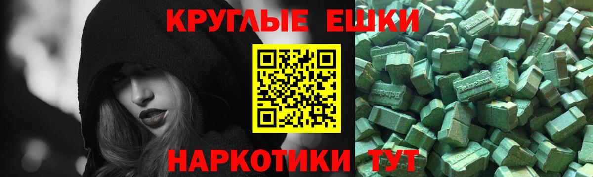 ЭКСТАЗИ  как найти наркотики  ЭКСТАЗИ TESLA  Вход с VPN  Среднеуральск  Ecstasy MDMA 