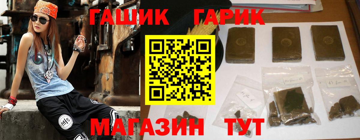 Гашиш гашик Среднеуральск