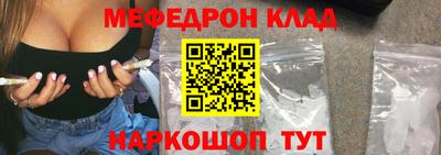метадон Нальчик