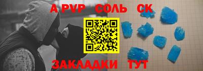 а пвп мука Наро-Фоминск