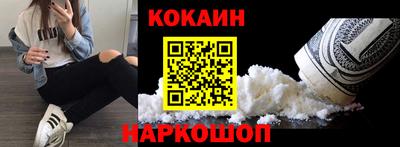 а пвп мука Наро-Фоминск