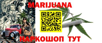 гашишное масло Нарткала