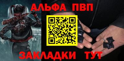 гашишное масло Нарткала