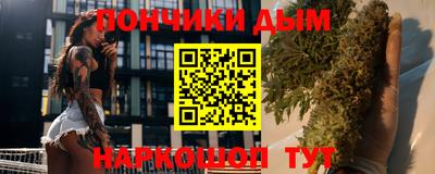 гашишное масло Нарткала