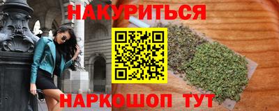 а пвп мука Наро-Фоминск