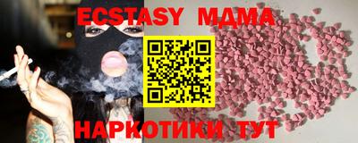 а пвп мука Наро-Фоминск