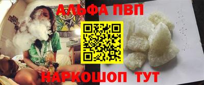 а пвп мука Наро-Фоминск