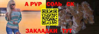 гашишное масло Нарткала