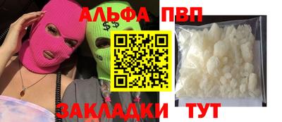 гашишное масло Нарткала
