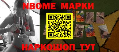 а пвп мука Наро-Фоминск