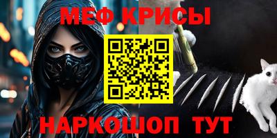 метадон Нальчик