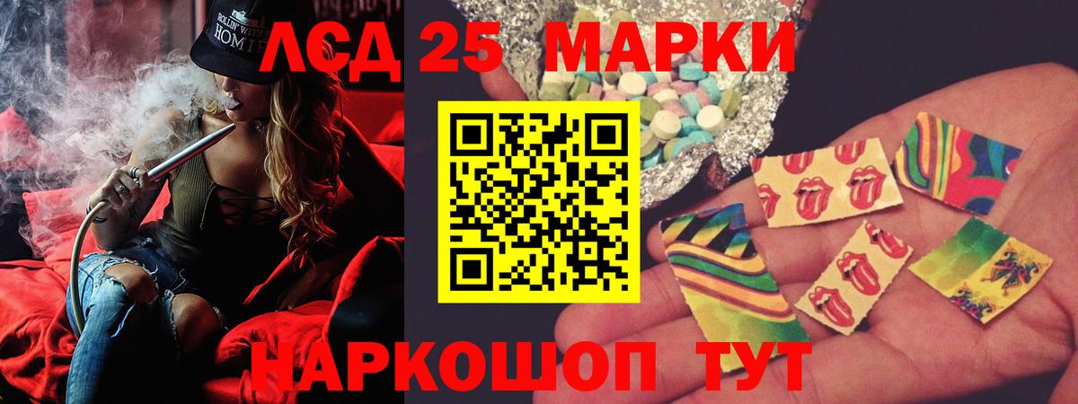 Лсд 25 экстази кислота  LSD-25 экстази кислота  MEGA ONION  Среднеуральск  Вход с VPN  LSD-25 экстази 