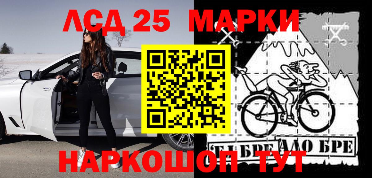 LSD-25 экстази ecstasy Среднеуральск