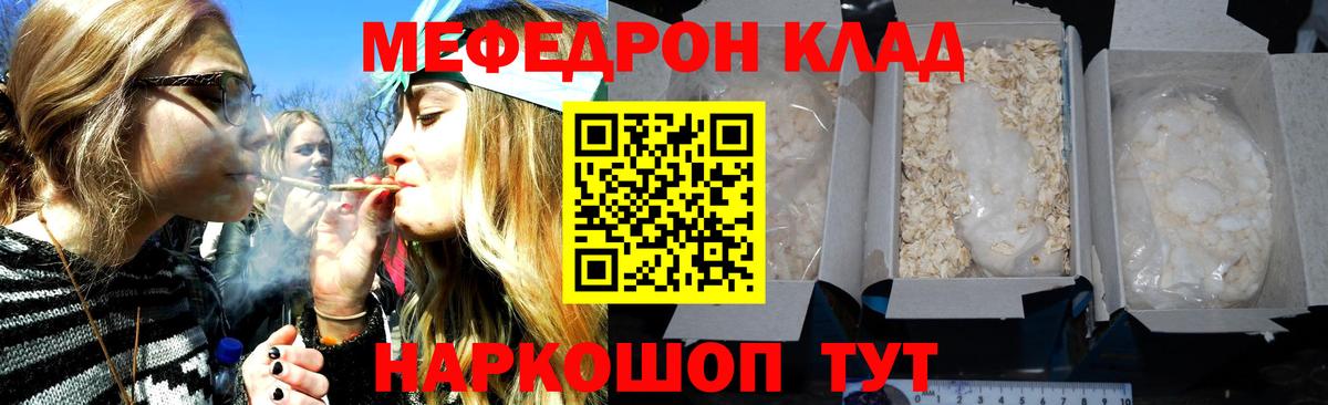 Среднеуральск  Меф  Мефедрон кристаллы  Вход с VPN  МЕФ 4 MMC 