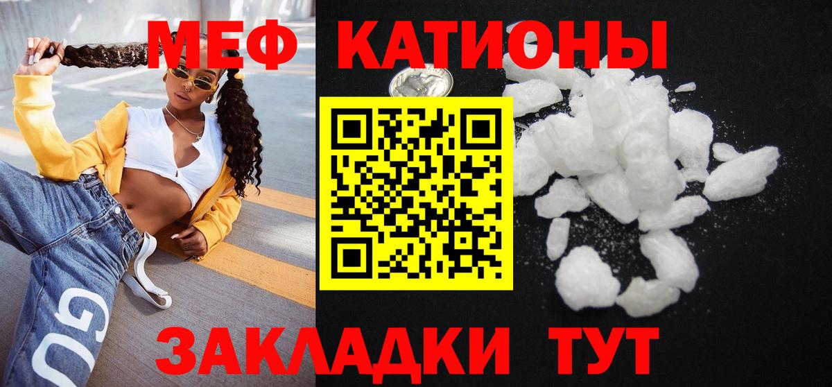 Меф кристаллы Среднеуральск
