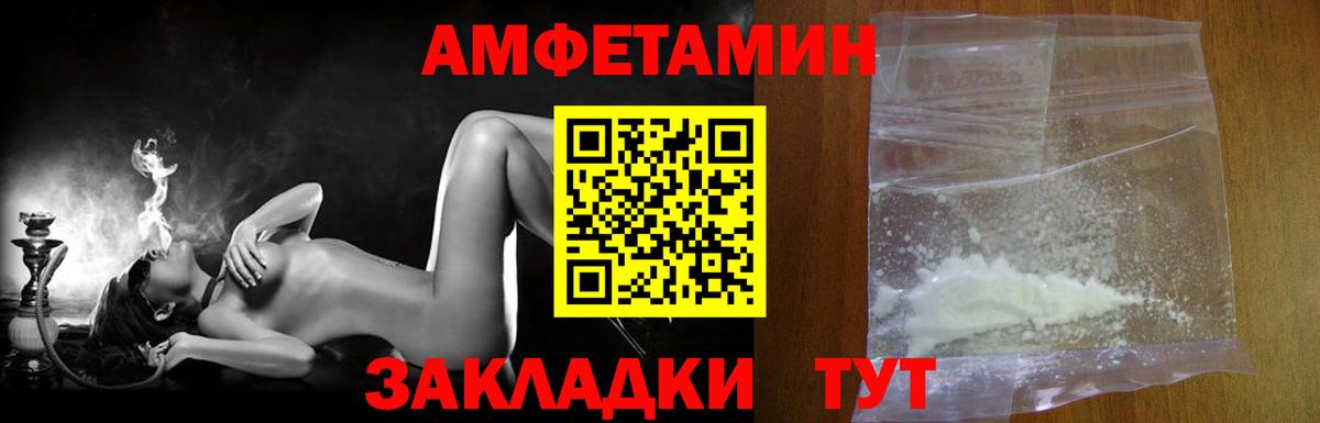 Метамфетамин мет Среднеуральск