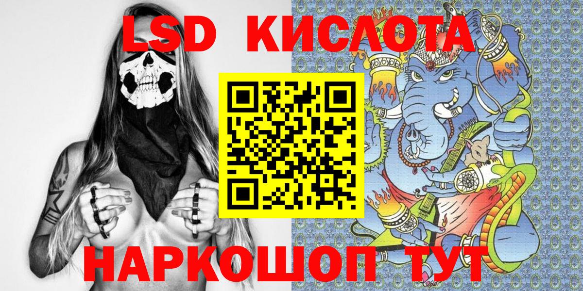 Марки NBOMe 1500мкг  Вход с VPN  Среднеуральск 