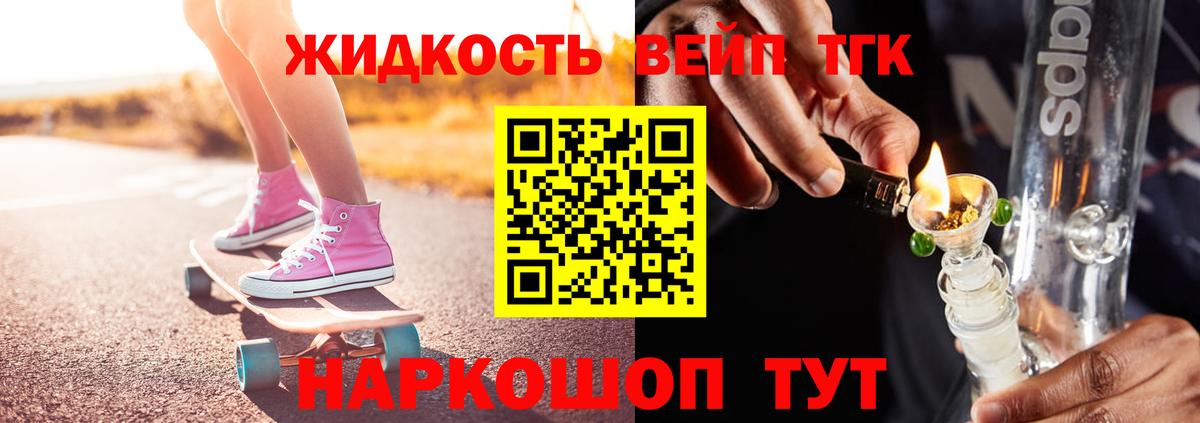 Дистиллят ТГК гашишное масло  ТГК концентрат  blacksprut зеркало  Среднеуральск  Вход с VPN 