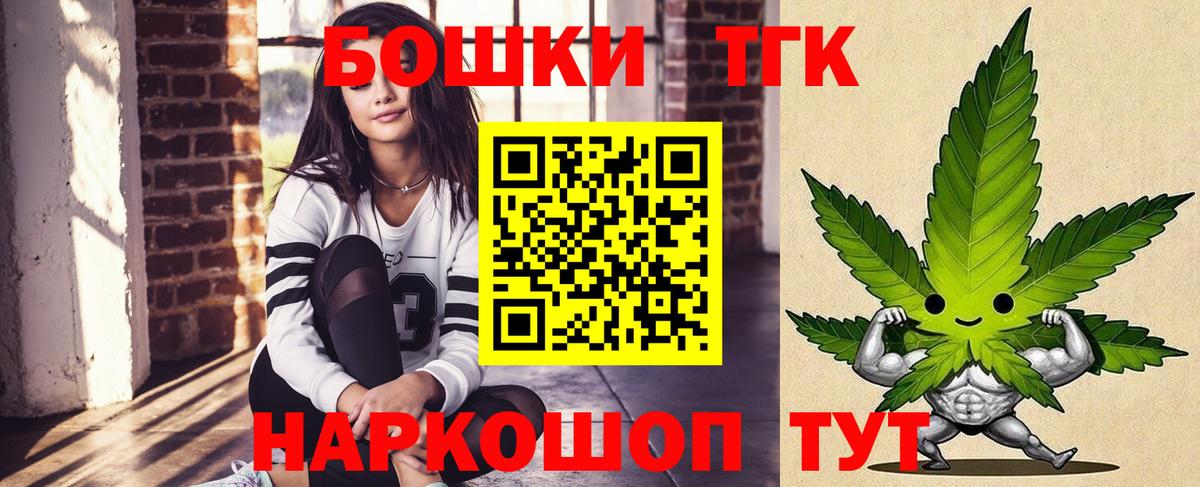 Бошки Шишки LSD WEED  Канабис LSD WEED  Вход с VPN  Марихуана марихуана  Конопля SATIVA & INDICA  Среднеуральск 
