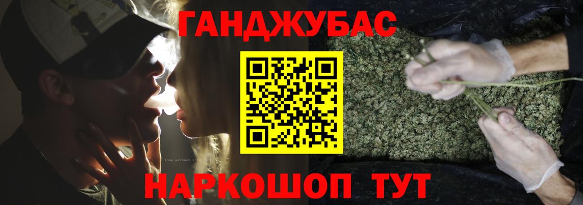 Бошки Шишки OG Kush Среднеуральск